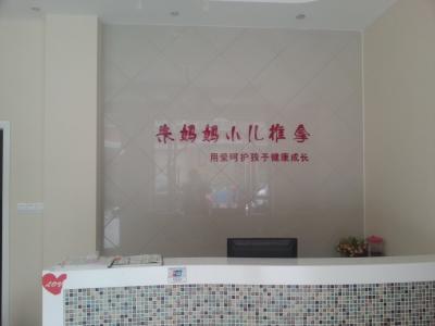 大厅